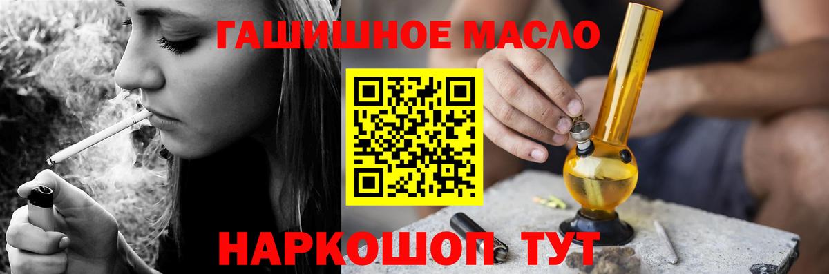Дистиллят ТГК жижа Новокубанск