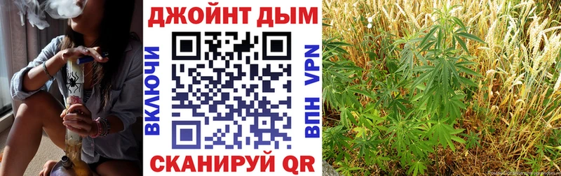 Конопля Bruce Banner  блэк спрут вход  Новокубанск 