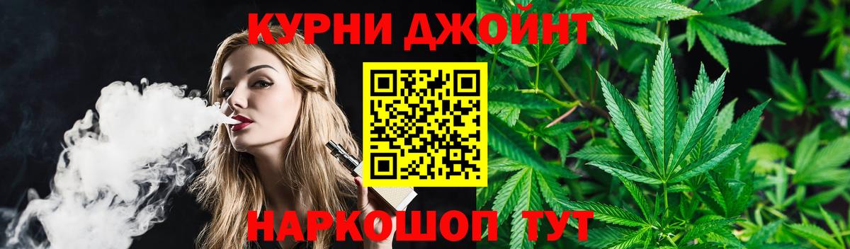 Меф Новокубанск