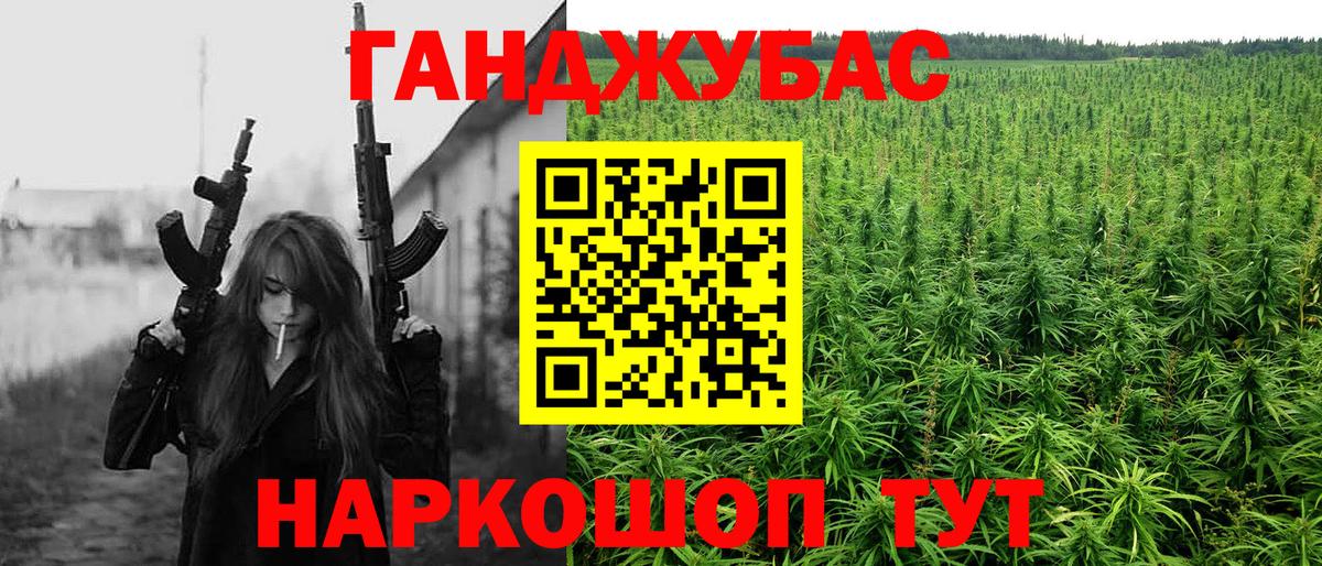 Новокубанск  Шишки марихуана SATIVA & INDICA  Вход с VPN  Конопля ГИДРОПОН 